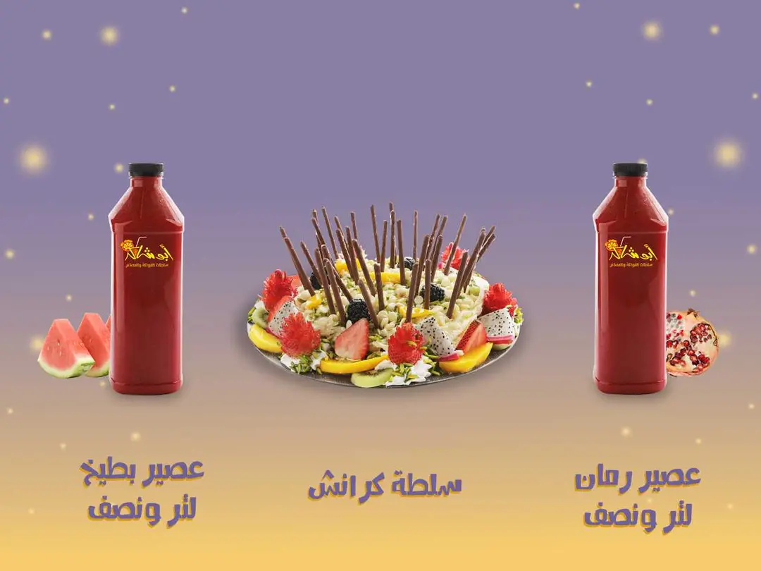 عرض خاص 11