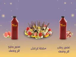 Special offer 11