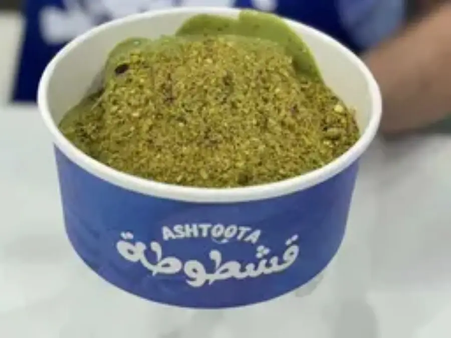 Pistachio Koshari