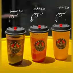افلاطون