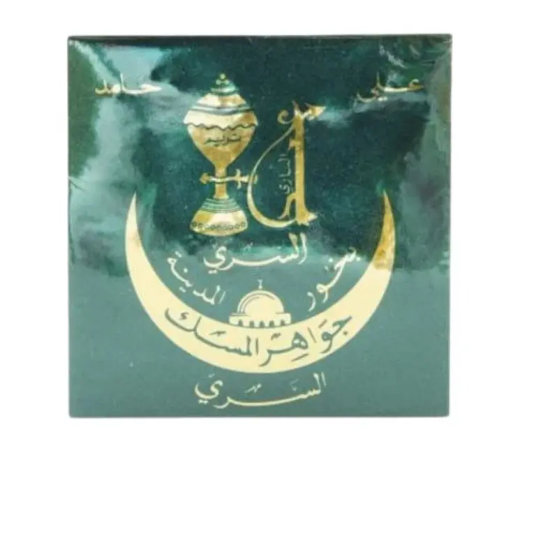 بخور المدينة السري جواهر المسك