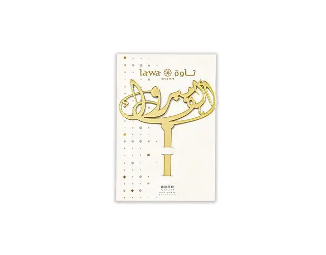 Congratulations golden plant