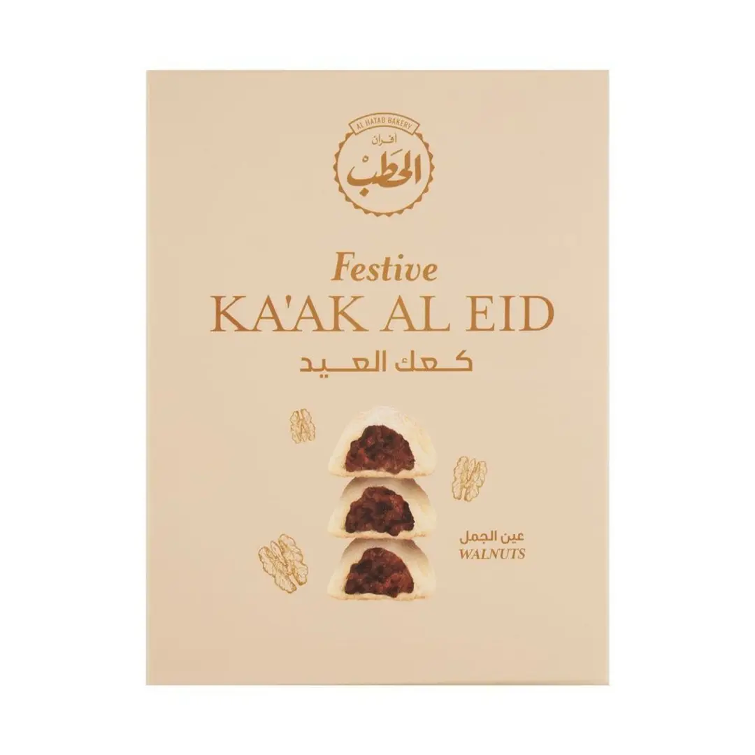 الحطب علبة كعك بعين الجمل 200جم - خصم 50%