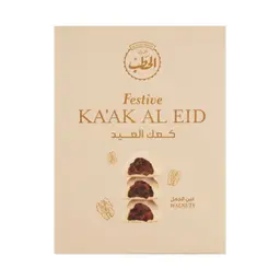 ALHATAB KAAK WALNUT 200G - 50% Off