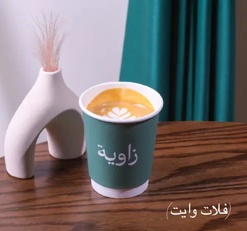 Flat White