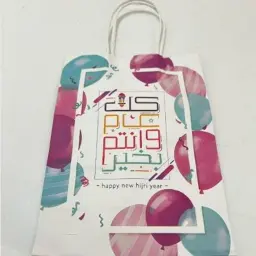 أكياس توزيعات العيد كل عام وأنتم بخير