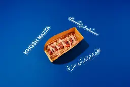 ساندوتش شيش بالسيراتشا
