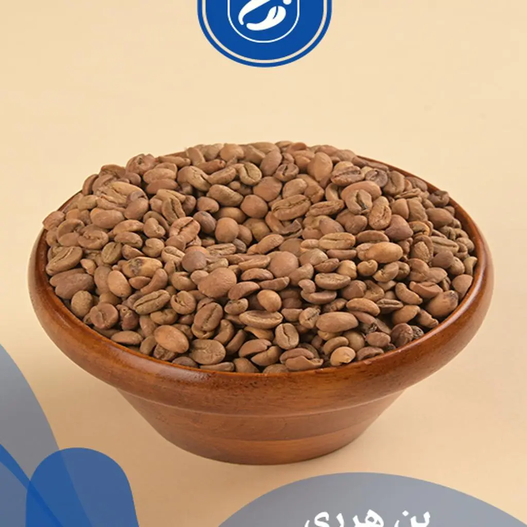 بن هرري