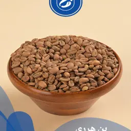 بن هرري
