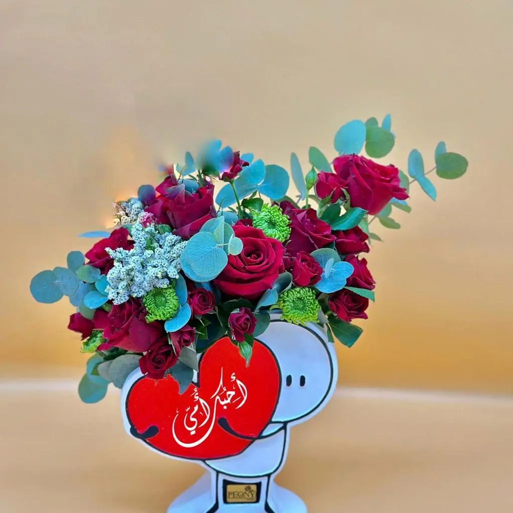 فازة أحبك أمي 2