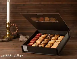 موالح ايفانت سويت