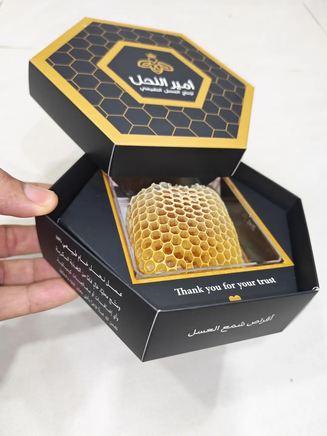أقراص شمع العسل
