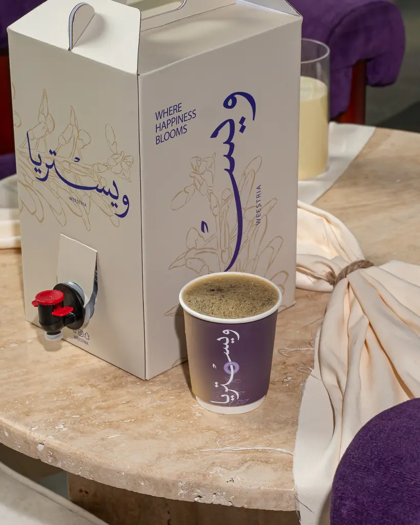 Coffee of the Day - 1 Liter