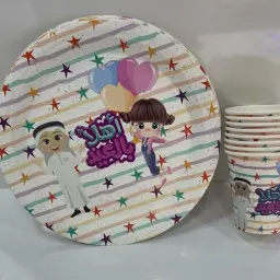 صحون وكاسات عيد سعيد اهلاً بالعيد