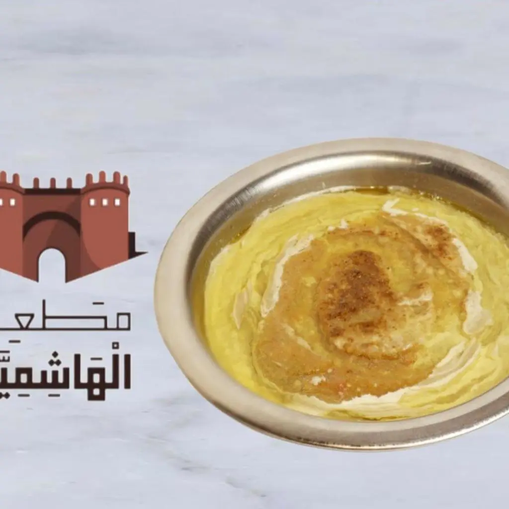 Hummus with Foul