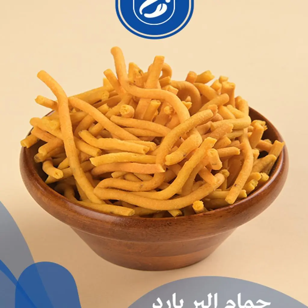 حمام البر