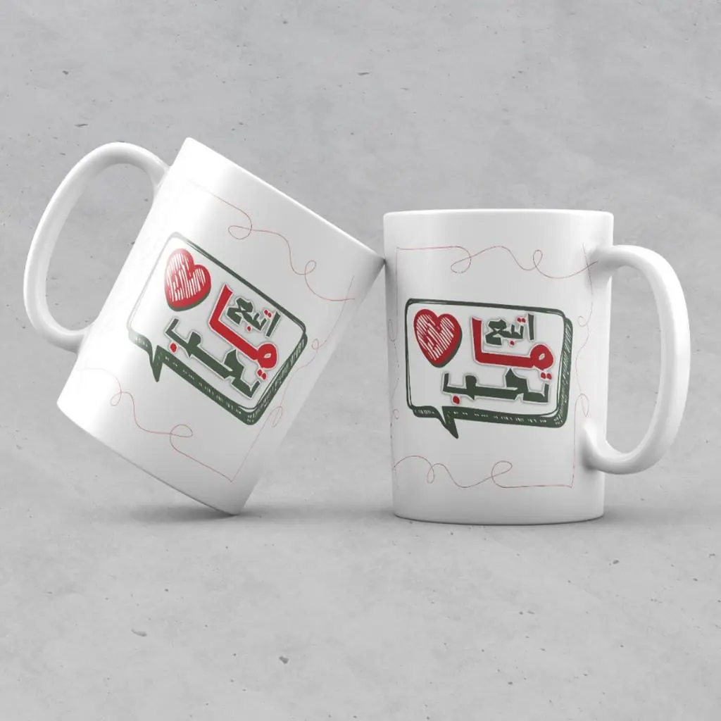 كوب - اتبع ما تحب