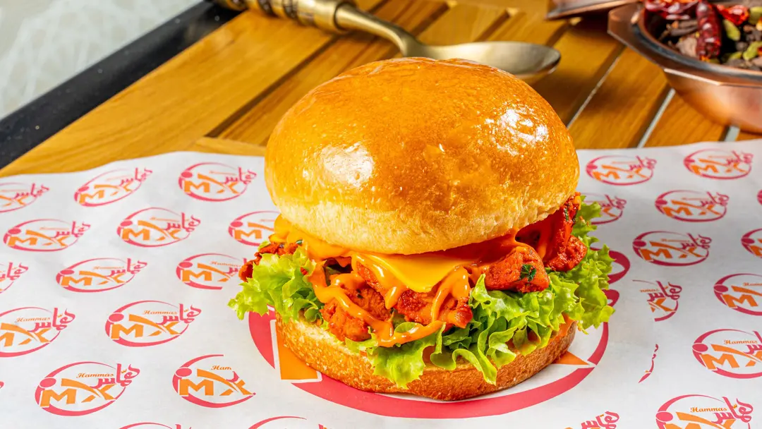 Tikka Hamas Burger