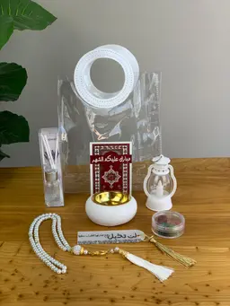 Ramadan Giveaways