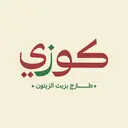 Koozi - Buraydah - Al Qadisiyah