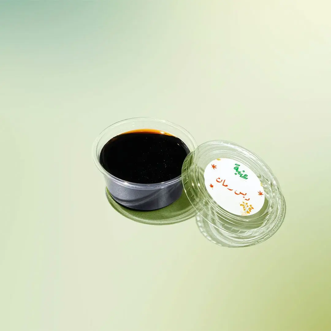 Pomaegrante Molasses