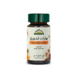 Natureland Tandoori Spices W/Saffron