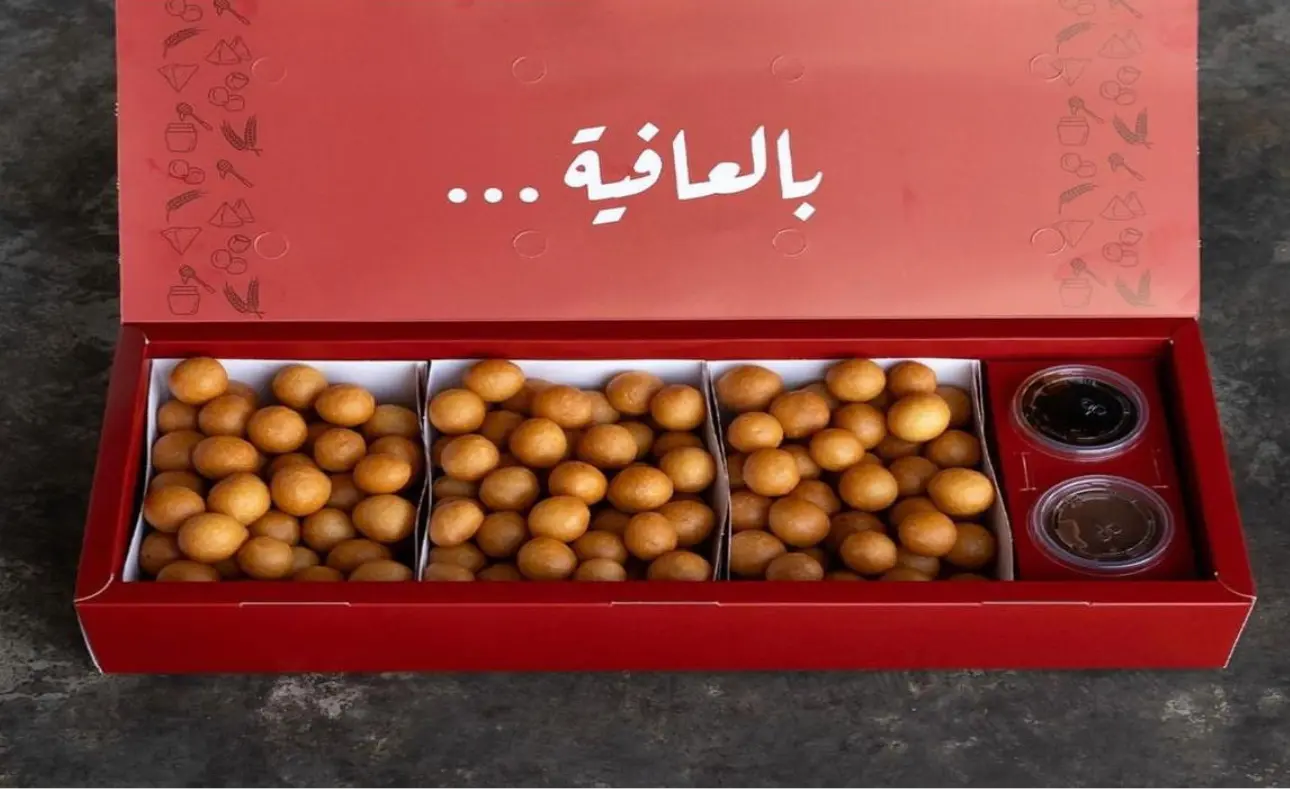 لقيمات قرمشة
