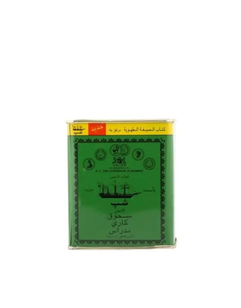 مسحوق كاري مدراس 500 جرام