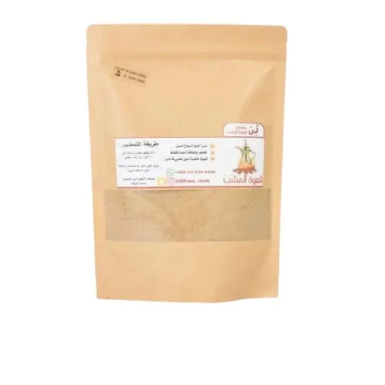 Coffee Al Mashab 250 grams