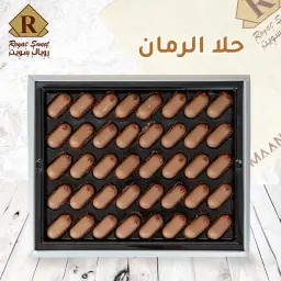 حلا الرمان