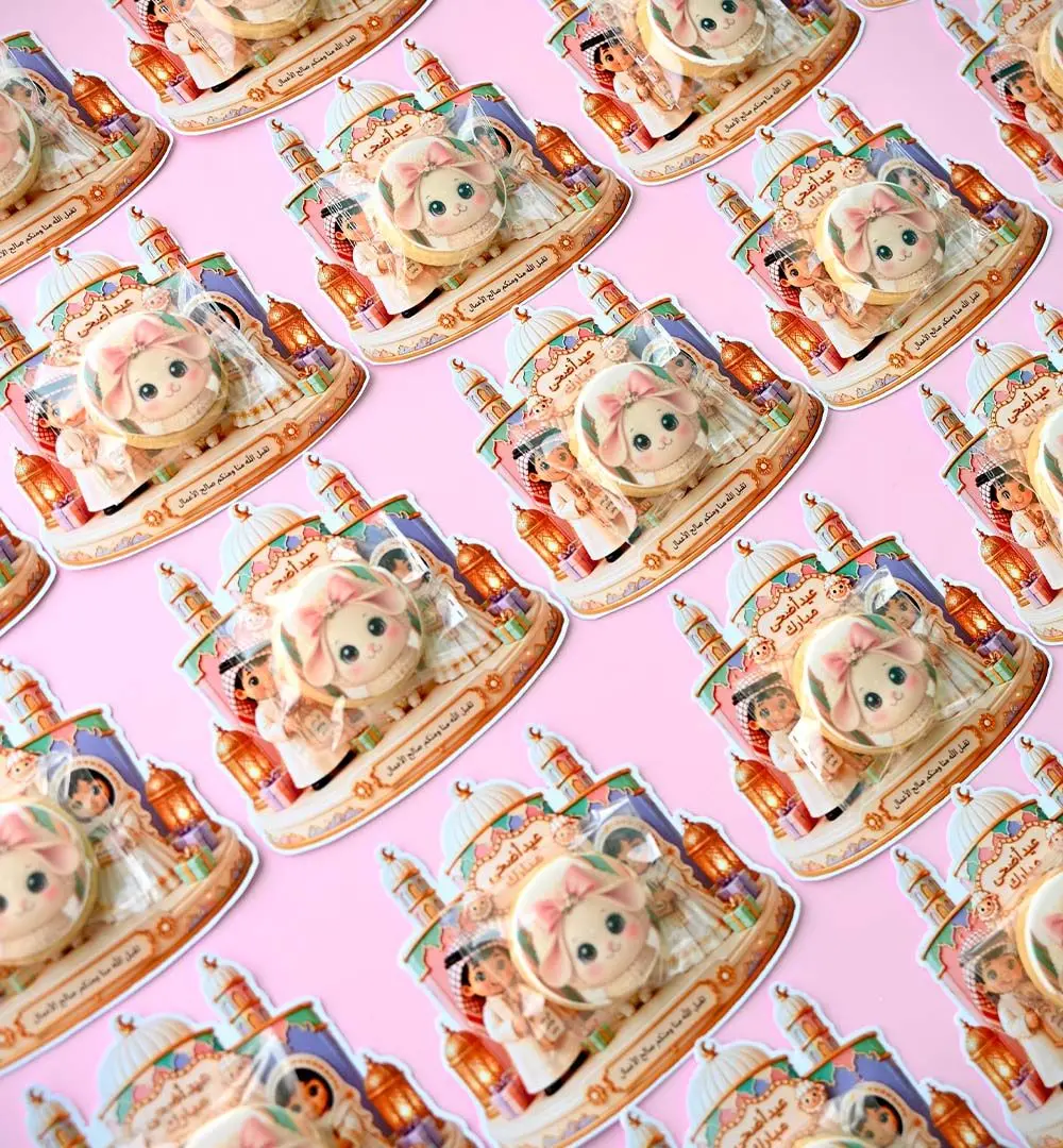 Mini Cookies with Card - 1 PCS