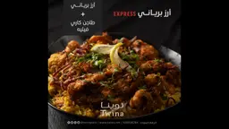 Combo biryani