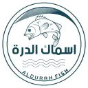 Al Durrah Fish - Taif - Al Moatamrat Road