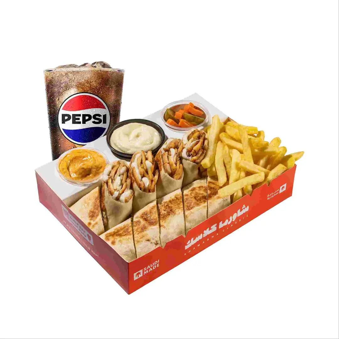وجبة عربي كلاسك