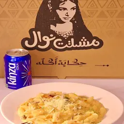 باستا تشيكن ليمون