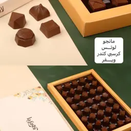 اورنج لافاشي