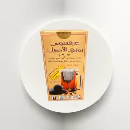 عرقسوس رمزي