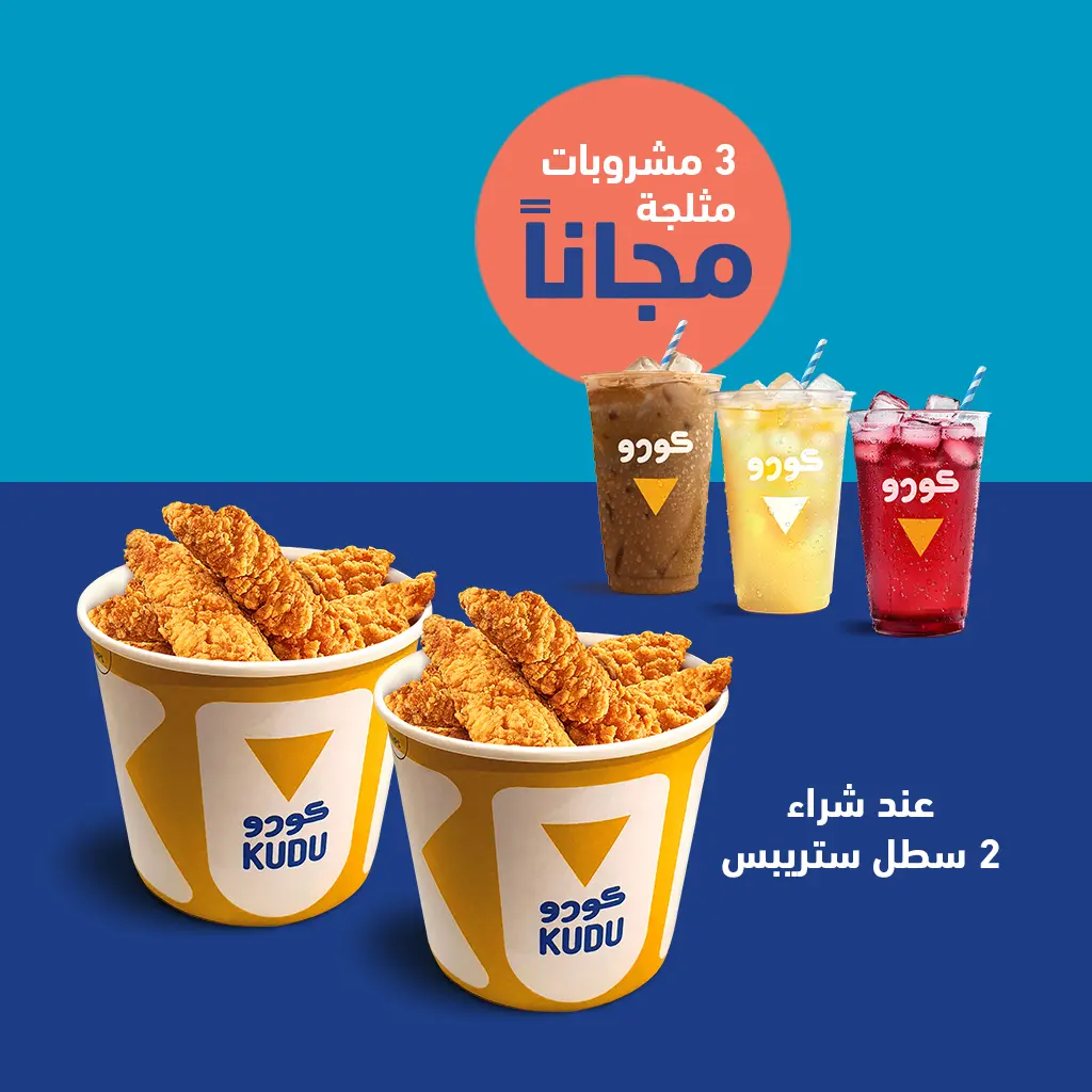 عرض العيد