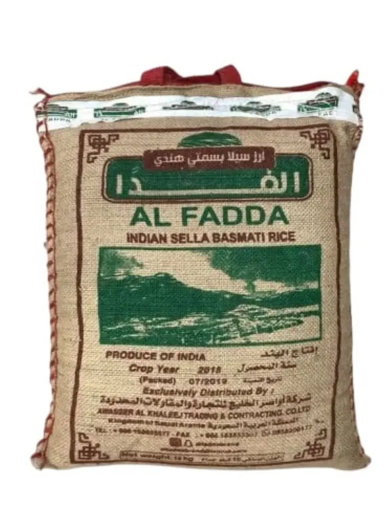 أرز الفدا سيلا بسمتي 5 كيلو