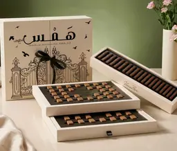 دلل حواسك