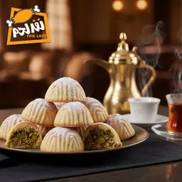 معمول فستق