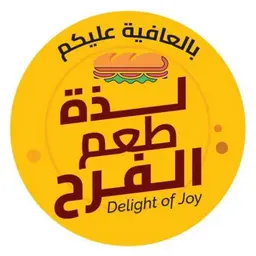 Lazath Thaham Alfarh - Riyadh - Al Khaleej
