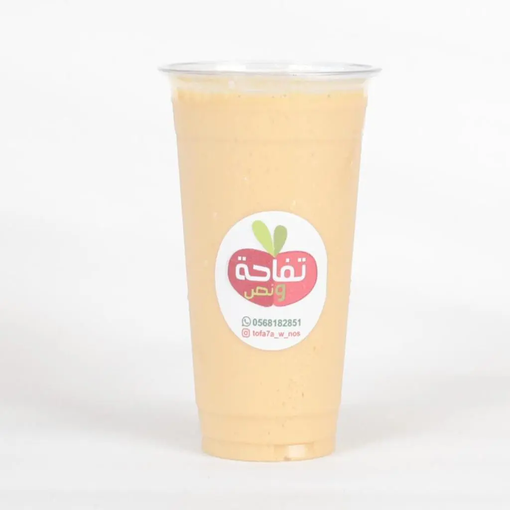 Isfahani Cocktail