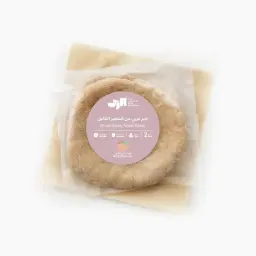 Whole Barley Arabic Bread - Frozen