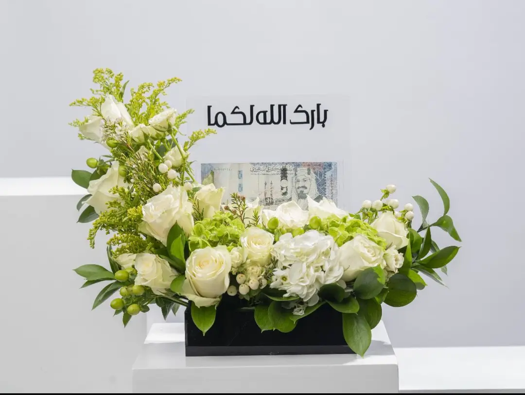 Mony Gift