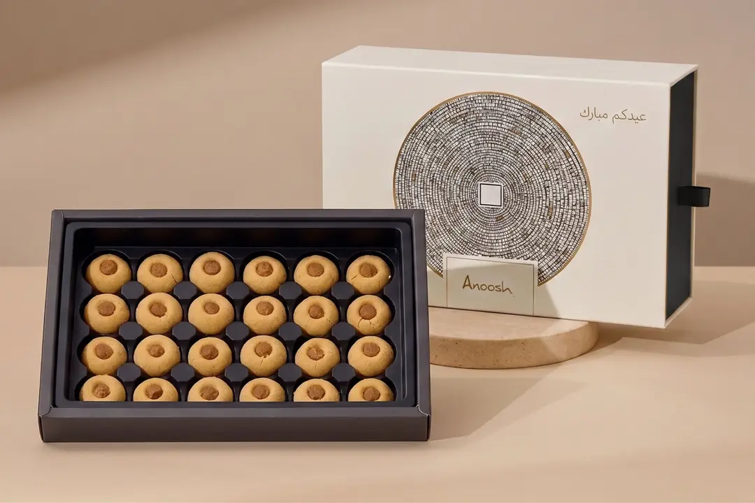 Eid Caramel Ghuribah