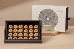 Eid Caramel Ghuribah