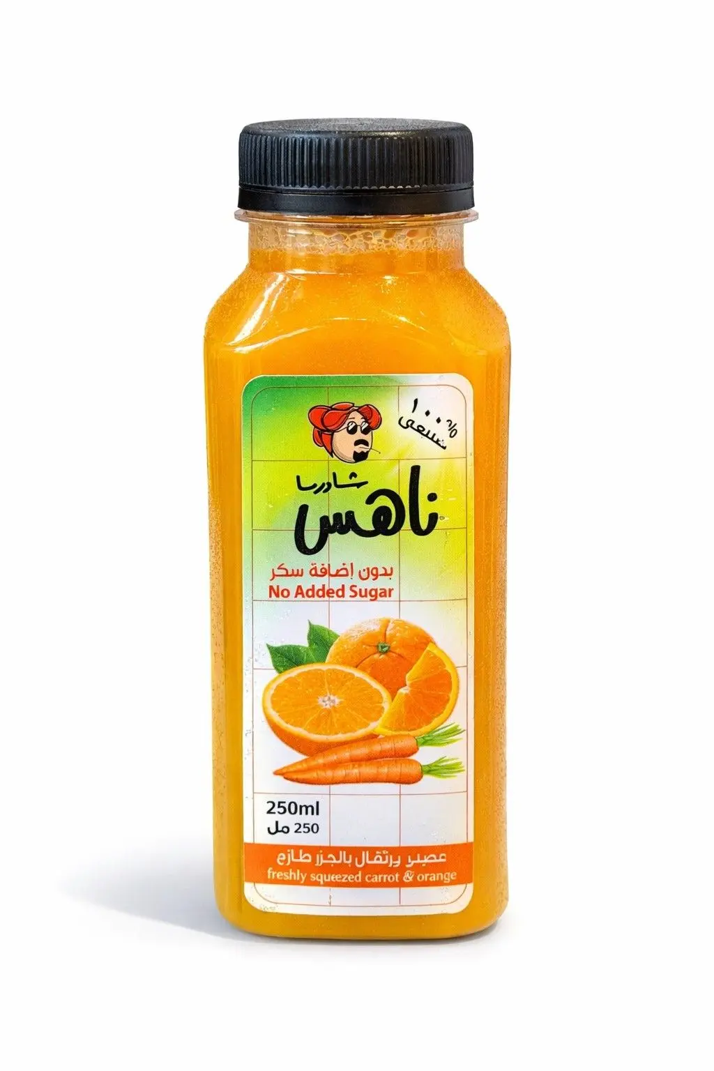 عصير برتقال بالجزر طازج