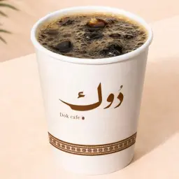 Iced V60 Salvador