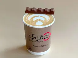 Kinder Latte